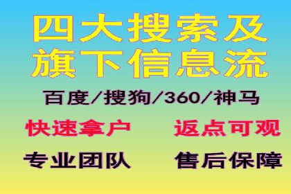 竞价推广开户案例对比与启示