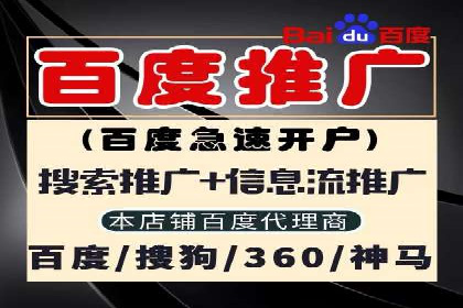 推广信息流广告的创意设计及执行案例